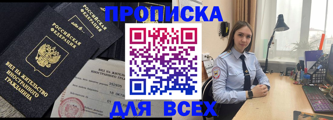 документы для поступления в школу в Ленске