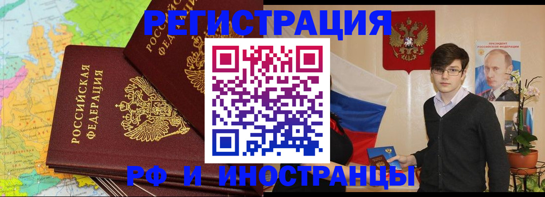 регистрация для дет. сада в Ленске