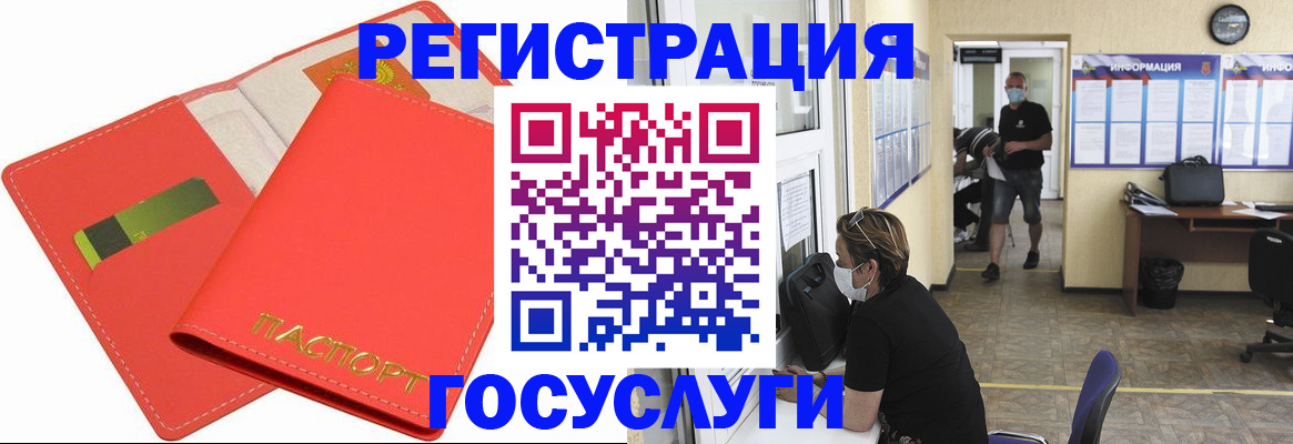 временная регистрация собственник в Ленске